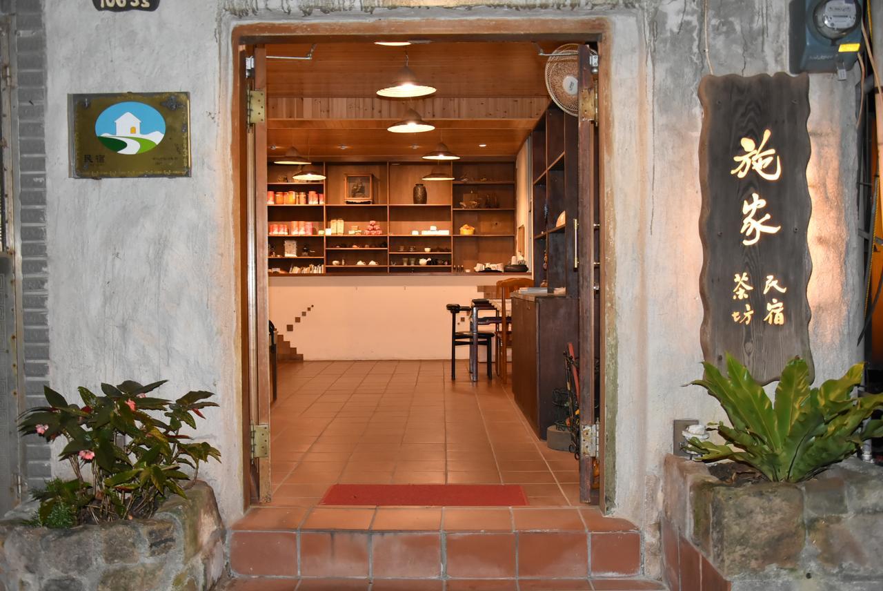 Shi-Jia B&B Jiufen Dış mekan fotoğraf